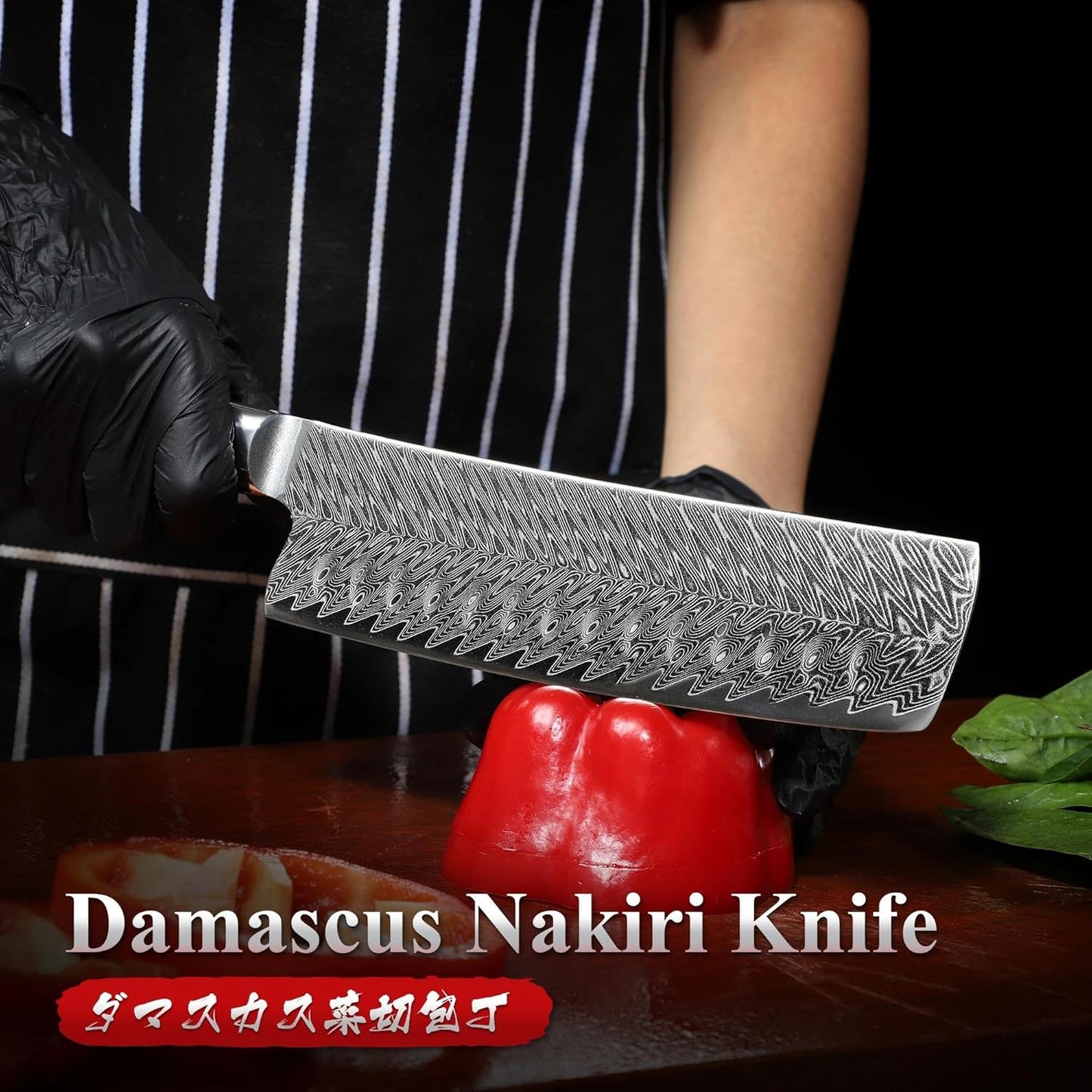 Engraved 8" Damascus Chef Knife Nakiri Kitchen Pakka Wood Handle