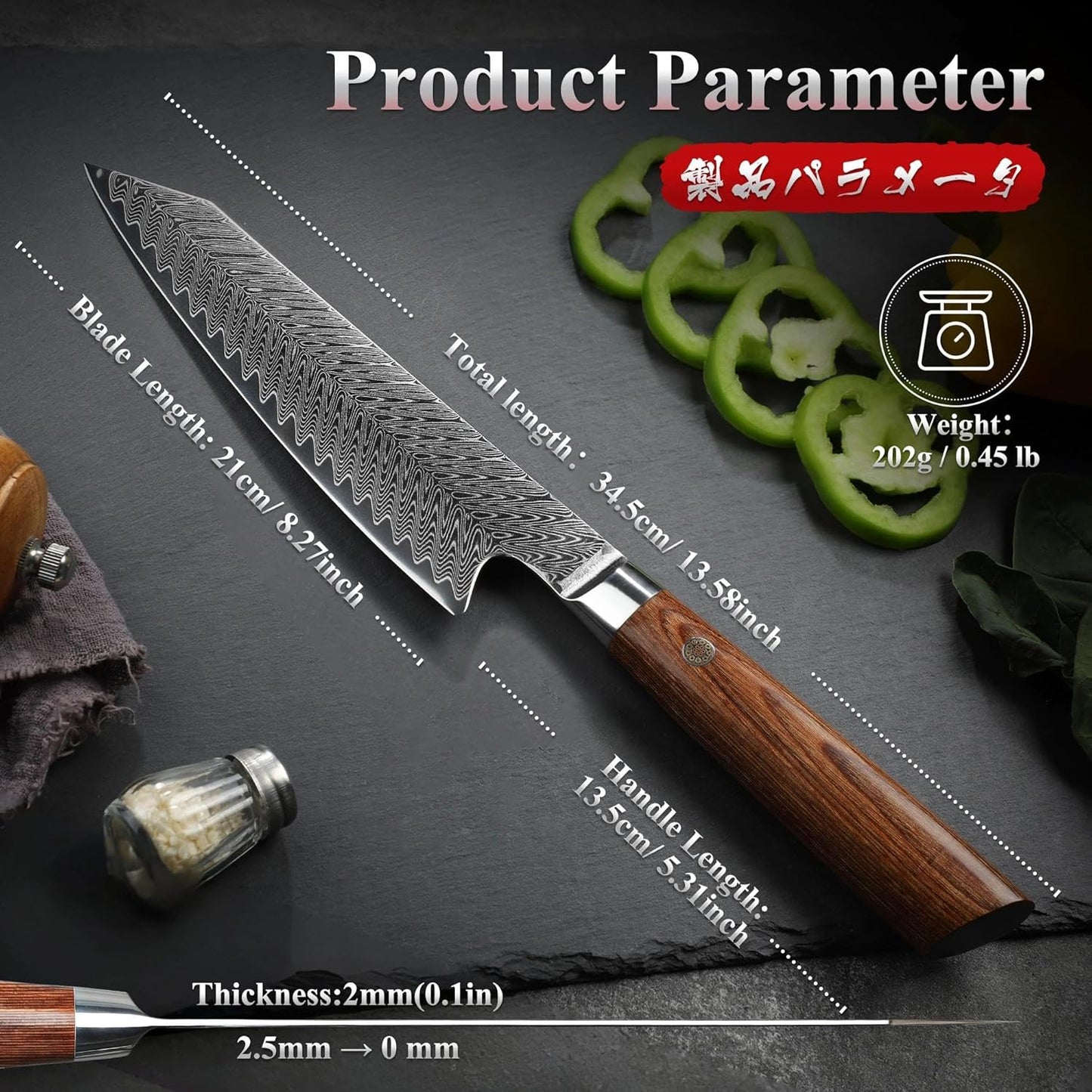 Engraved 8" Damascus Chef Knife Kiritsuke Kitchen Pakka Wood Handle