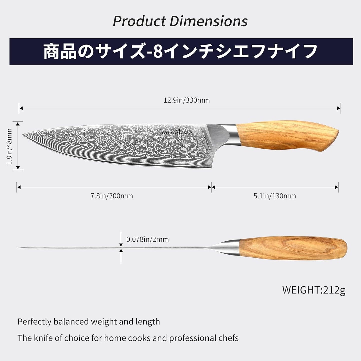 Engraved 8" Damascus Chef Knife Kitchen Olive Wood Handle