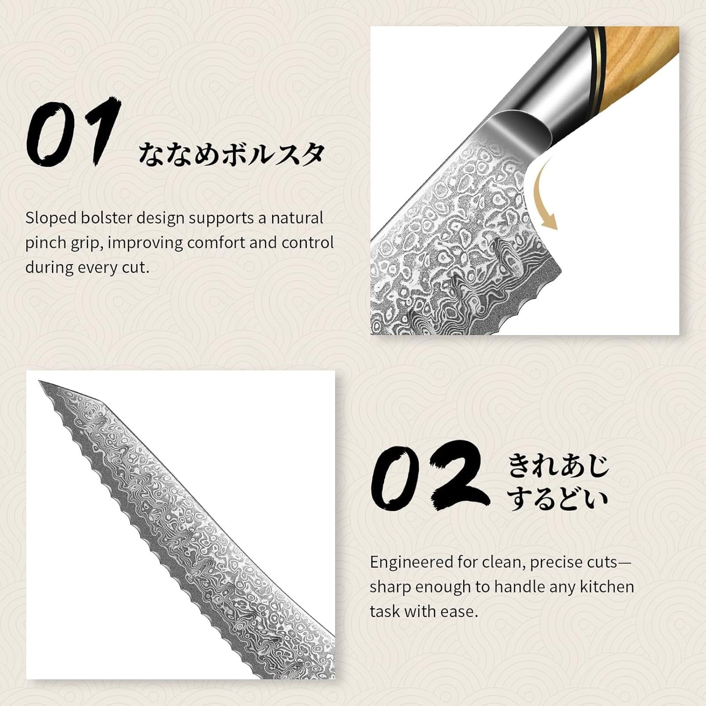 Engraved 8" Damascus Bread Knife Kitchen Olive Wood Handle