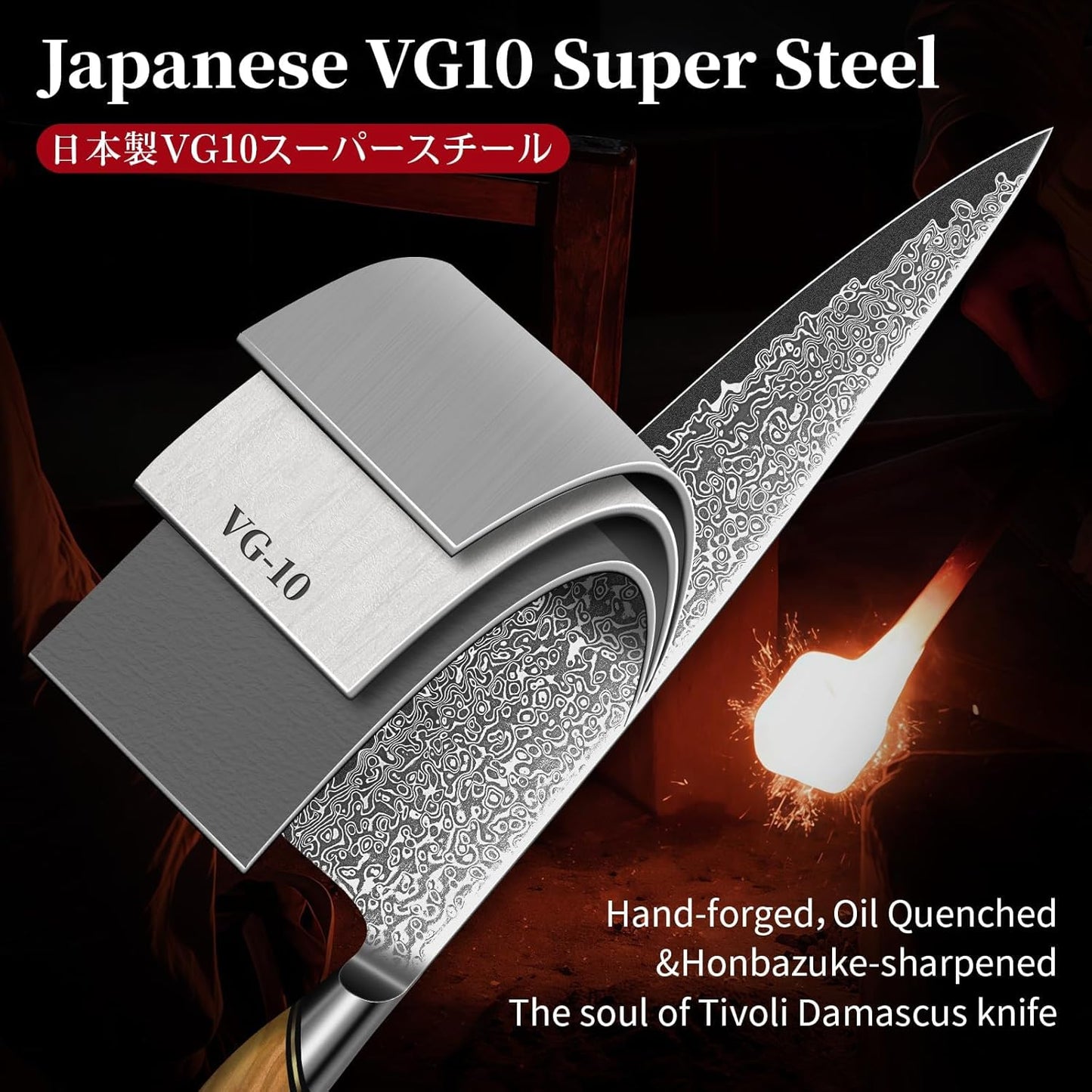 Engraved 10" Damascus Chef Guyto Knife Kitchen Olive Wood Handle