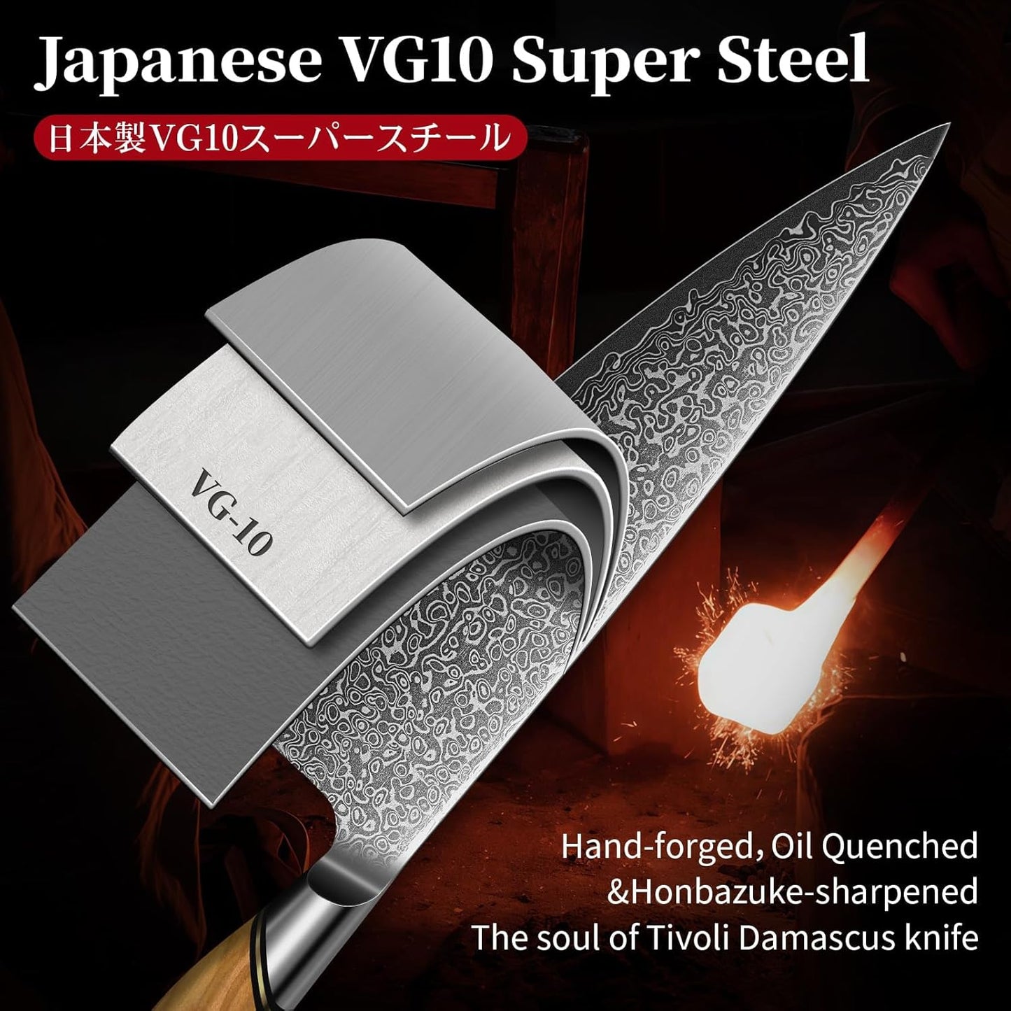 Engraved 8" Damascus Chef Knife Kitchen Olive Wood Handle