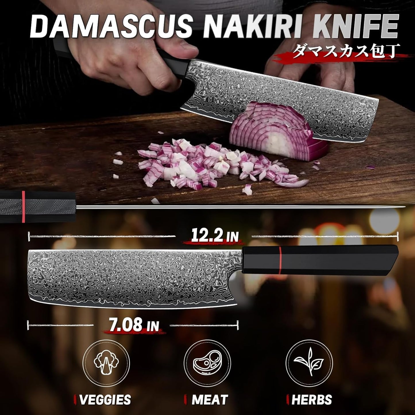 7" Nakiri Chopping Kitchen Knife G10 Carbon Fiber Handle