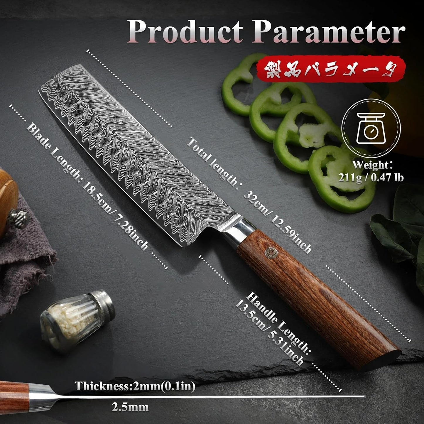 Engraved 8" Damascus Chef Knife Nakiri Kitchen Pakka Wood Handle