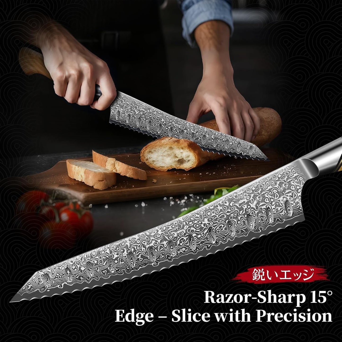 Engraved 8" Damascus Bread Knife Kitchen Olive Wood Handle