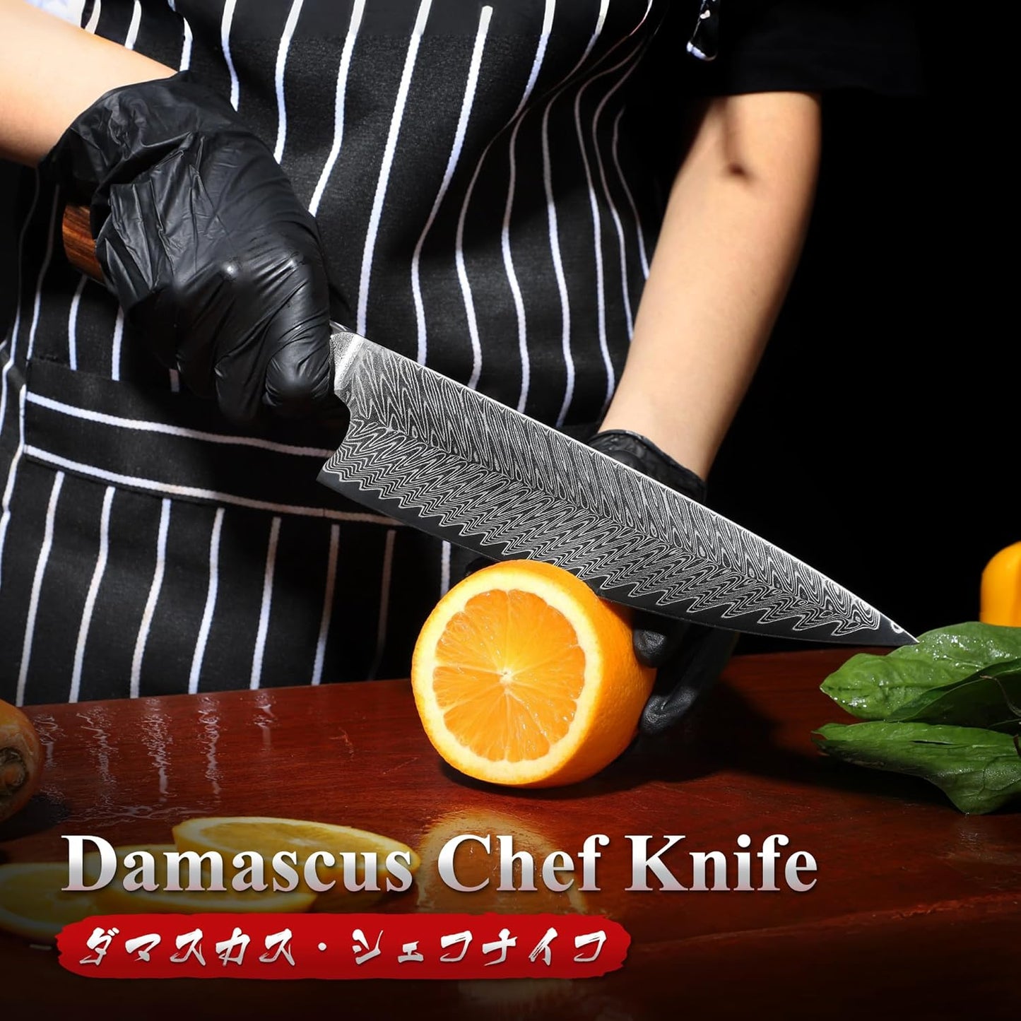 Engraved 8" Damascus Chef Knife Kitchen Pakka Wood Handle
